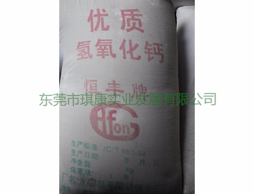 氫（qīng）氧（yǎng）化鈣質量好（hǎo）壞（huài）
