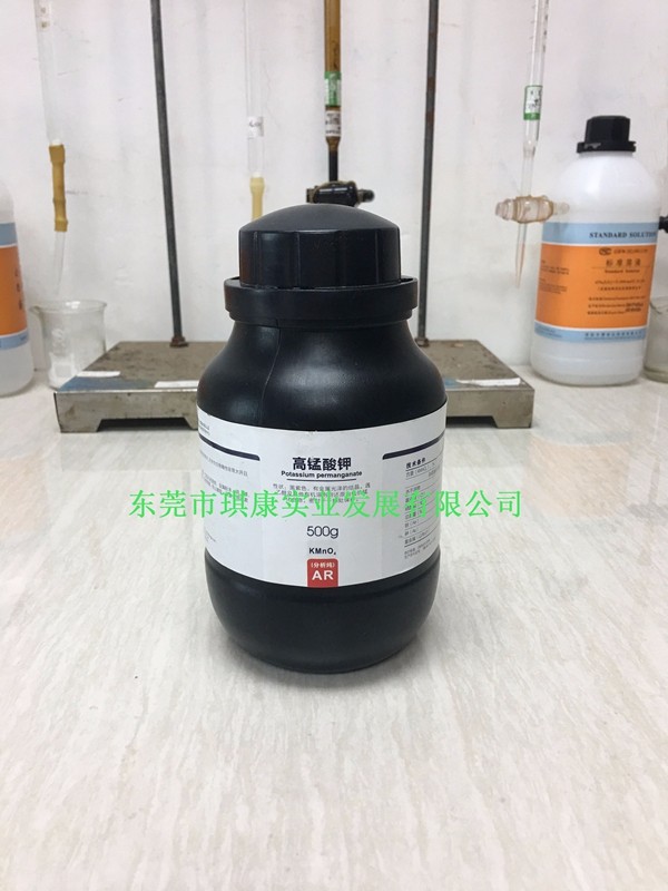 堿性高錳酸鉀溶（róng）液