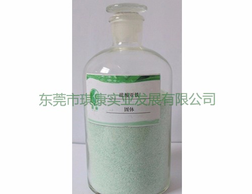 硫酸亞鐵生產廠（chǎng）家