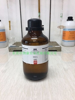 50%硫酸溶液配（pèi）置步驟