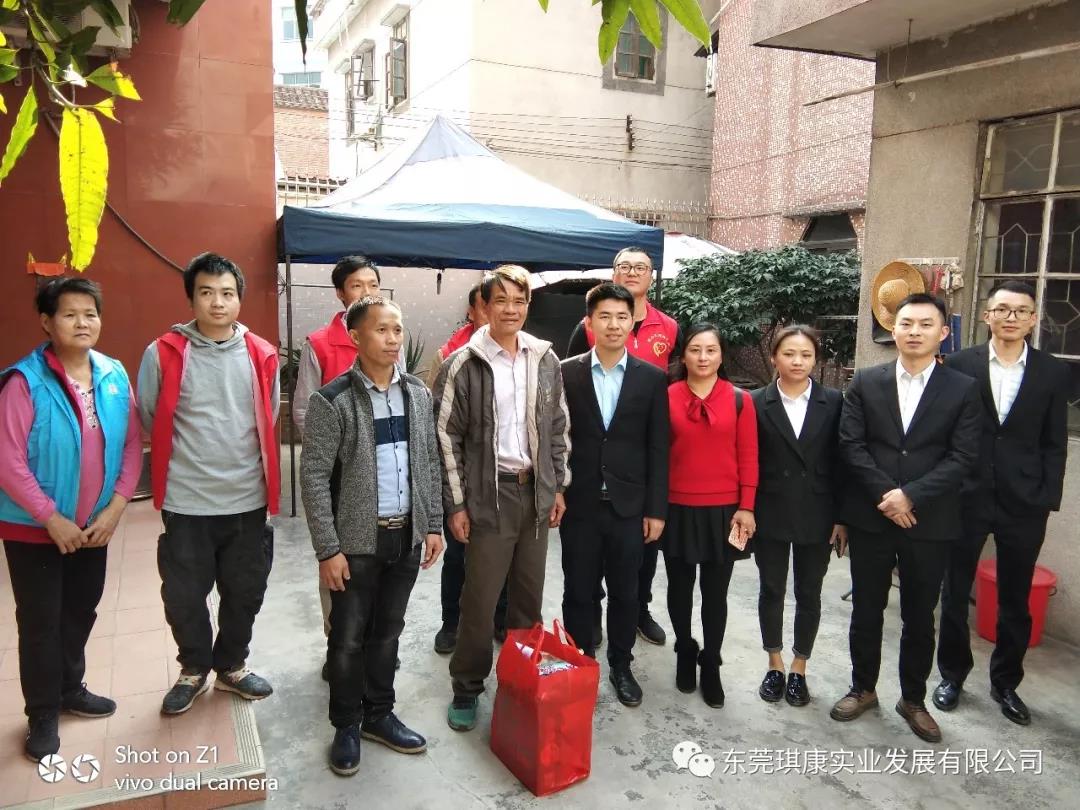 東莞市小蝌蚪影院實業發展有限（xiàn）公司
