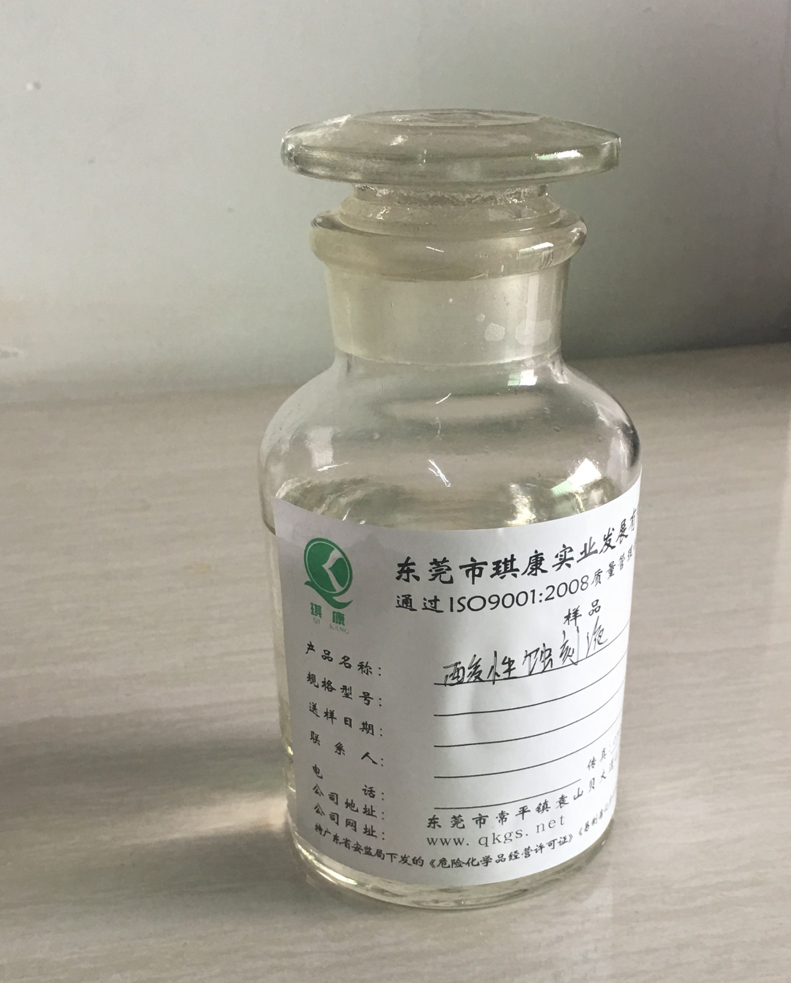 蝕刻液（yè）的（de）健（jiàn）康危害