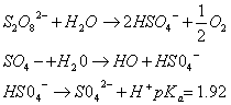 過硫（liú）酸鈉溶液（yè）