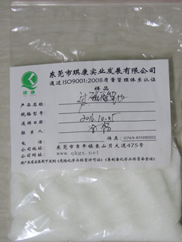 SPS過硫（liú）酸鈉含（hán）量（liàng）分析方法