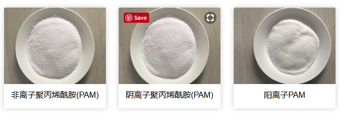 聚丙烯酰胺生（shēng）產設備（bèi）