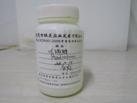 98%硝酸