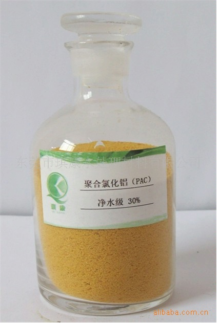 淨水級（30%）聚合氯化鋁.jpg